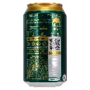 CERVEZA MALZBIER BRAHMA LATA - 350ML - Verso.webp